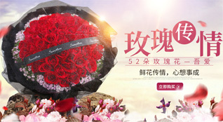 江西萍乡安源区后埠街街道鲜花速递